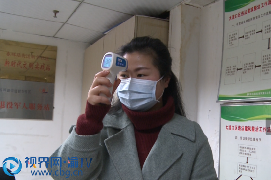 疫情当下重庆社区党员工作者坚守一线，舍小家为大家