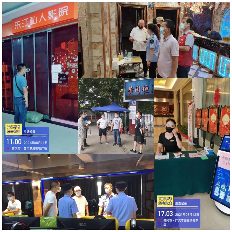 市直文旅系统严格落实疫情防控部署,织密防护网