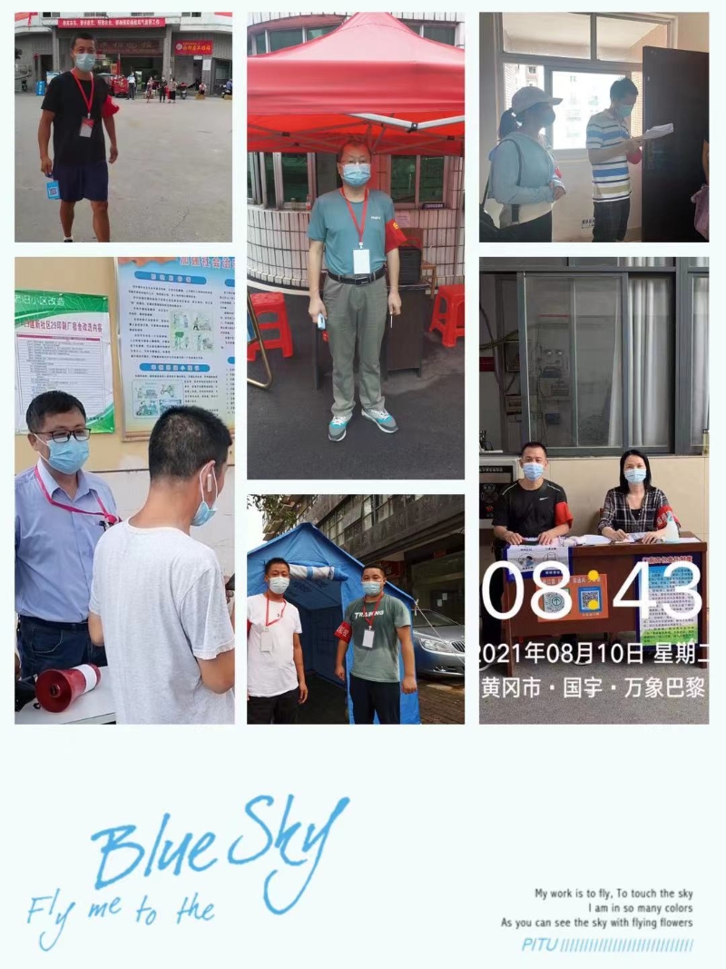 市直文旅系统严格落实疫情防控部署,织密防护网