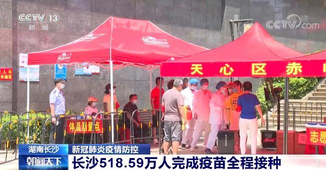 各地疫情防控措施汇总:扬州交通管制、武汉全员检测等